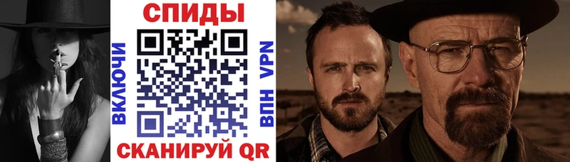 Амфетамин VHQ  ссылка на мегу ССЫЛКА  Баксан 