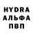 Галлюциногенные грибы ЛСД Nastik ledi
