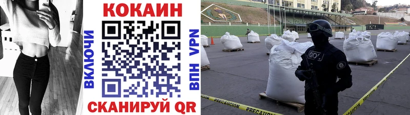 Кокаин 99%  Баксан 