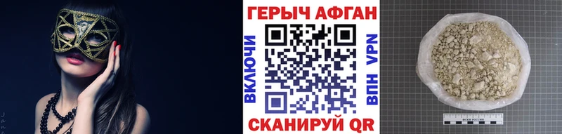 кракен онион  Баксан  ГЕРОИН афганец 