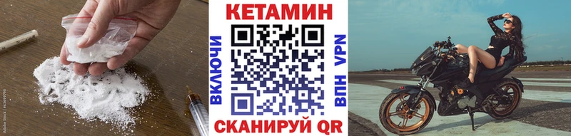 ссылка на мегу ссылка Баксан КЕТАМИН VHQ