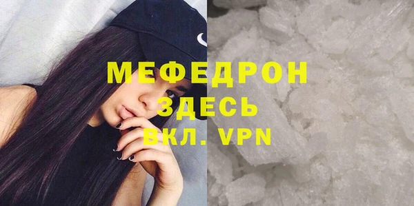 мефедрон Баксан