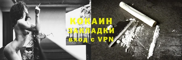 кокаин колумбия Балабаново