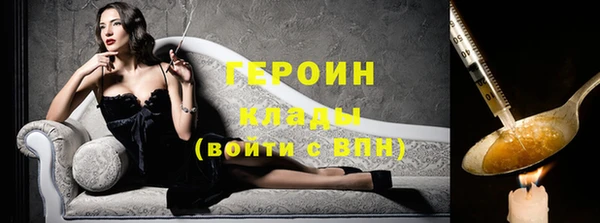 кокаин колумбия Балабаново