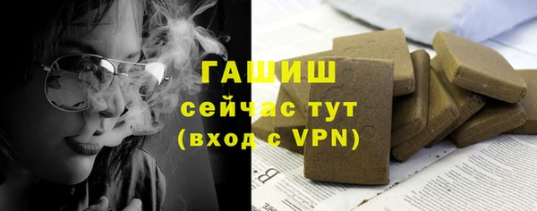 героин Покровск