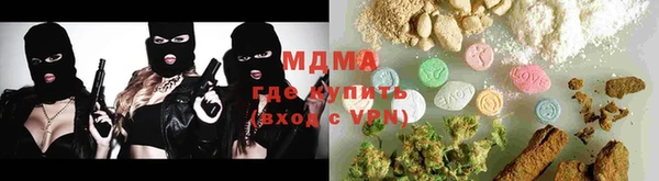каннабис Балахна