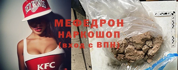 трава Покачи