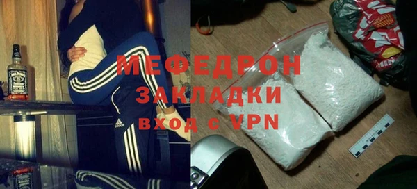 мефедрон Баксан