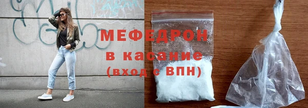 мефедрон Баксан