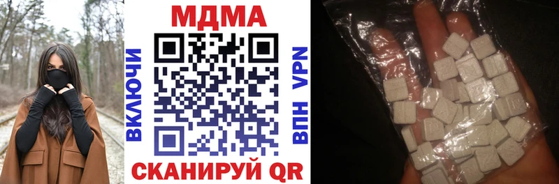 MDMA crystal  мега онион  Баксан 