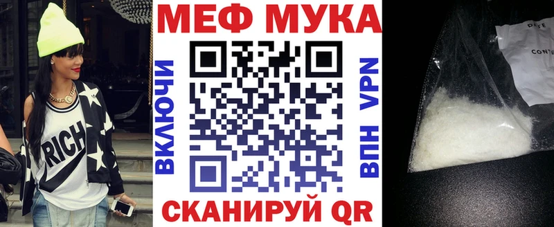 МЕФ кристаллы  кракен ТОР  Баксан 