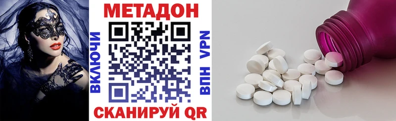 цена   Баксан  Метадон мёд 